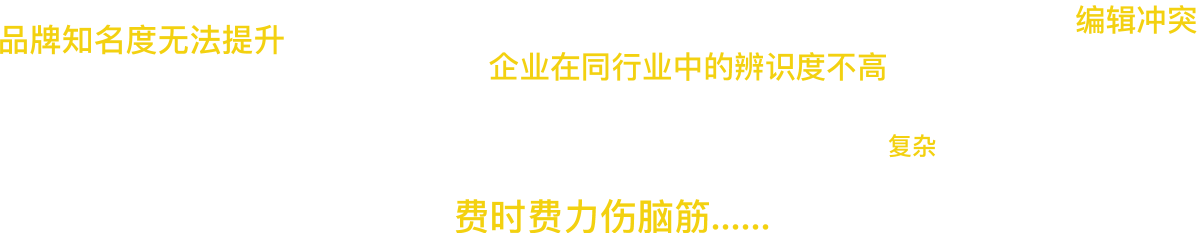 inbetweening